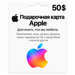 Подарочная карта Apple (USA)  | Apple & iTunes 50 долларов США | Авто выдача  24/7
