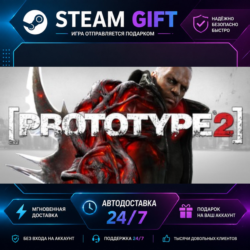 Prototype 2 ·    STEAM GIFT ·   БЫСТРАЯ АВТОДОСТАВКА