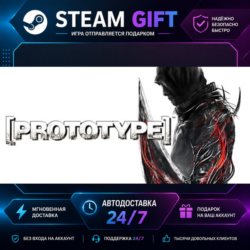 Prototype™ ·    STEAM GIFT ·   БЫСТРАЯ АВТОДОСТАВКА