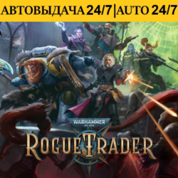 Warhammer 40,000: Rogue Trader   Season Pass   50 Игр | Steam | АВТОВЫДАЧА 24/7