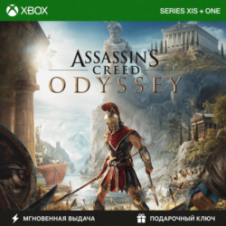 ASSASSIN'S CREED ODYSSEY XBOX ONE | SERIES X|S КЛЮЧ
