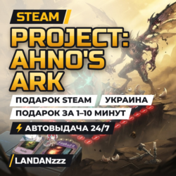 Project: AHNO's Ark | Подарок Steam | Украина | Автодоставка 24/7