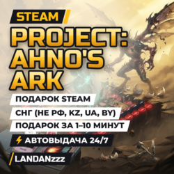 Project: AHNO's Ark | Подарок Steam | СНГ (не РФ, KZ, UA, BY) | Автодоставка 24/7