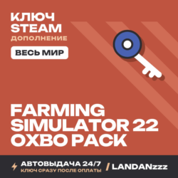 Farming Simulator 22 OXBO Pack | Дополнение | Ключ Steam | Весь мир | 24/7