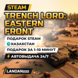 Trench Lord: Eastern Front | Подарок Steam | Казахстан | Автодоставка 24/7
