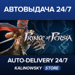 🚀Prince of Persia® · ВЕСЬ МИР