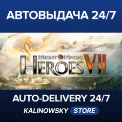 Might & Magic® Heroes® VII · Complete Edition · ВЕСЬ МИР