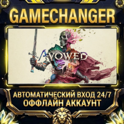 Avowed Premium Edition ⚡ Steam ОФФЛАЙН-аккаунт | Автовыдача 24/7