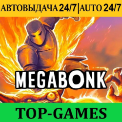 Megabonk   150 Игр | Steam | АВТОВЫДАЧА 24/7