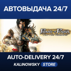 🚀Prince of Persia: The Two Thrones™ · ВЕСЬ МИР