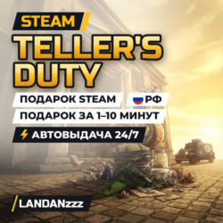 Teller's Duty | Подарок Steam | РФ | Автодоставка 24/7