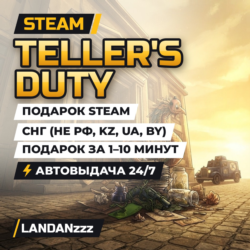 Teller's Duty | Подарок Steam | СНГ (не РФ, KZ, UA, BY) | Автодоставка 24/7