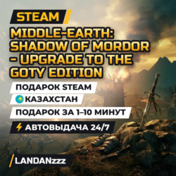 Middle-earth: Shadow of Mordor… GOTY | Дополнение | Подарок Steam | Казахстан