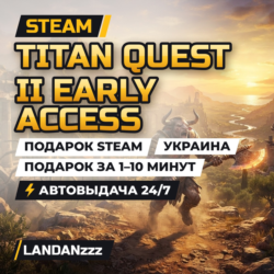 Titan Quest II Early Access | Подарок Steam | Украина | Автодоставка 24/7