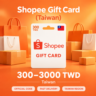 Shopee Gift Card (Тайвань) 300–3000 TWD | Код пополнения