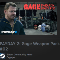 Гифт | РФ   Мир | Payday 2: Gage Weapon Pack #02 / II | Steam