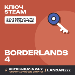 Replicat | Подарок Steam | СНГ (не РФ, KZ, UA, BY) | Автодоставка 24/7