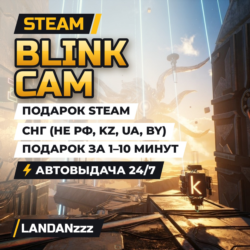 Call of Duty: Modern Warfare 4… Edition Upgrade | Дополнение | Подарок Steam | РФ