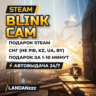 Call of Duty: Modern Warfare 4… Edition Upgrade | Дополнение | Подарок Steam | РФ