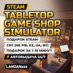 Tabletop Game Shop Simulator | Подарок Steam | СНГ (не РФ, KZ, UA, BY) | 24/7