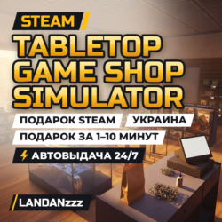 Tabletop Game Shop Simulator | Подарок Steam | Украина | Автодоставка 24/7
