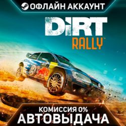 DiRT Rally - Steam - Без Guard - Автовыдача
