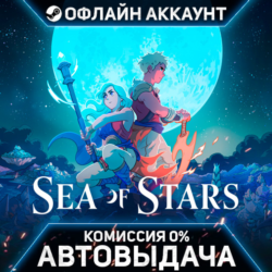Sea of Stars - Steam - Без Guard - Автовыдача