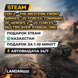 COH 2 - The Western Front Armies: US Forces… | Подарок Steam | Казахстан | 24/7