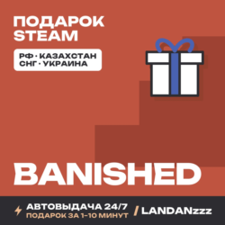 Banished | Подарок Steam | Автодоставка 24/7