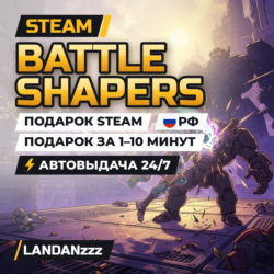 Battle Shapers | Подарок Steam | РФ | Автодоставка 24/7