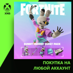 Fortnite - Bunny Mummy Quest Pack  Xbox PC | Любой аккаунт