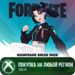 Fortnite: набор «Искусный взлом» XBOX На Любой Регион