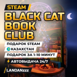 Black Cat Book Club | Подарок Steam | Казахстан | Автодоставка 24/7