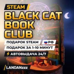 Black Cat Book Club | Подарок Steam | РФ | Автодоставка 24/7