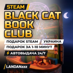 Black Cat Book Club | Подарок Steam | Украина | Автодоставка 24/7