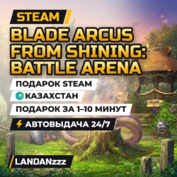 Blade Arcus from Shining: Battle Arena | Подарок Steam | Казахстан | 24/7