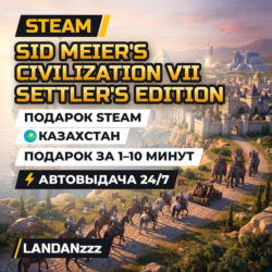 Sid Meier&acute;s Civilization VII Settler&acute;s Edition | Подарок Steam | Казахстан | 24/7