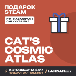 Cat's Cosmic Atlas | Подарок Steam | Автодоставка 24/7