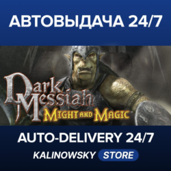 Dark Messiah of Might & Magic · Dark Messiah Might and Magic · ВЕСЬ МИР