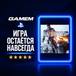 Battlefield 4™ | PlayStation | Украина PS4 / Турция PS4