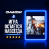 Battlefield 4™ | PlayStation | Украина PS4 / Турция PS4