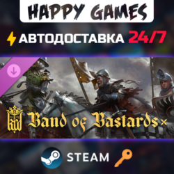 Kingdom Come: Deliverance – Band of Bastards Steam Ключ РФ СНГ