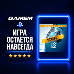Steep X Games Gold Edition | PlayStation | Украина PS4 / Турция PS4