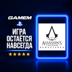 Assassin's Creed® III Remastered | PlayStation | Украина PS4 / Турция PS4