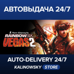 Tom Clancy&acute;s Rainbow Six® Vegas 2 · ВЕСЬ МИР