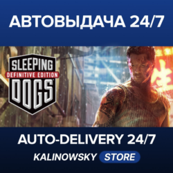 Sleeping Dogs: Definitive Edition · ВЕСЬ МИР