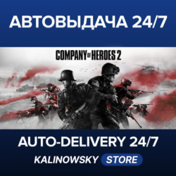 Company of Heroes 2 · The British Forces - Multiplayer Standalone · ВЕСЬ МИР
