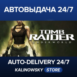 Tomb Raider: Underworld · ВЕСЬ МИР