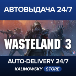 Wasteland 3 · ВЕСЬ МИР