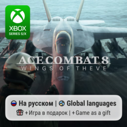 Ace Combat 8: Wings of Theve | Xbox Series S/X